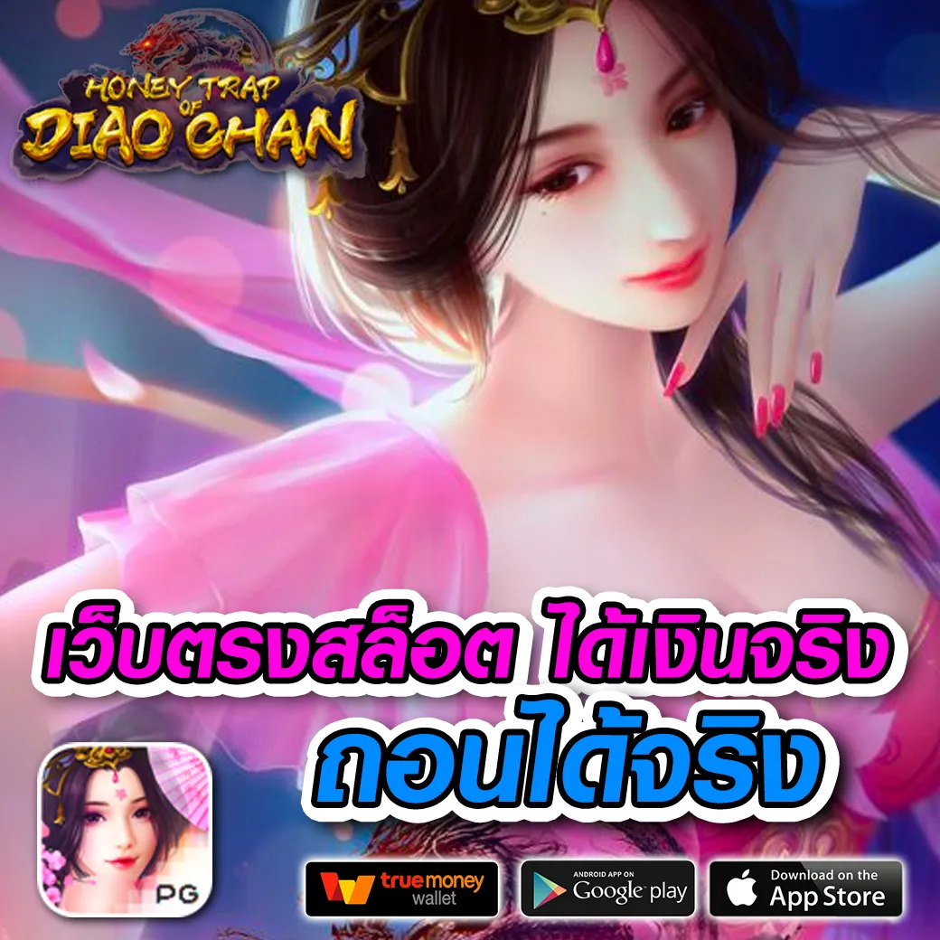 maxasiath ทางเข้า